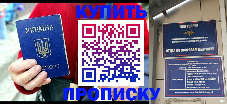 регистрация в Кинешме