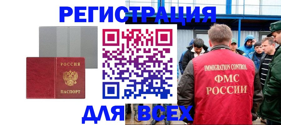 найти адрес прописки в Кинешме